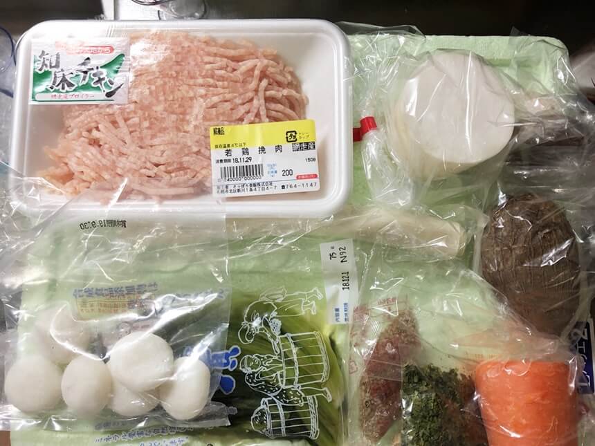 ヨシケイLovyuバリエーションコースの食材イメージ